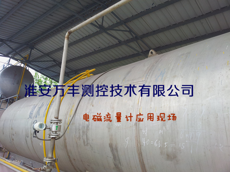 氨水流量計，電磁流量計直管段