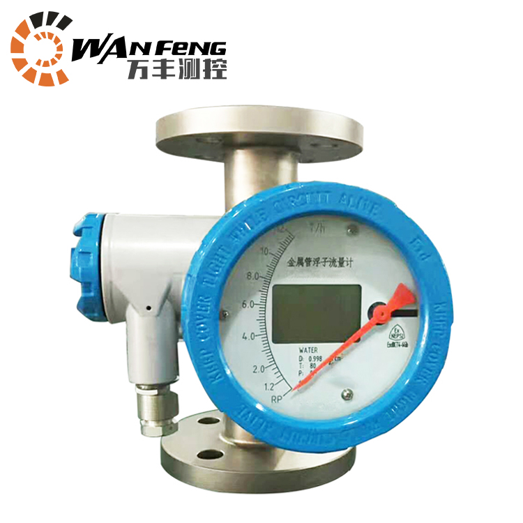 遠傳轉(zhuǎn)子流量計，轉(zhuǎn)子流量計，浮子流量計